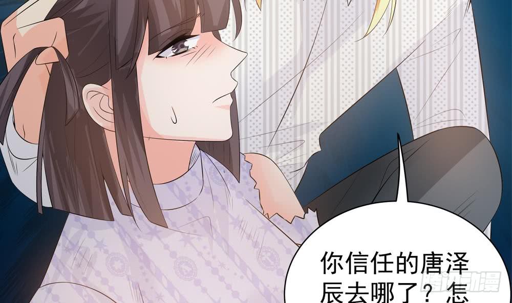 第126话 我和你拼了！(1/2)-第124话