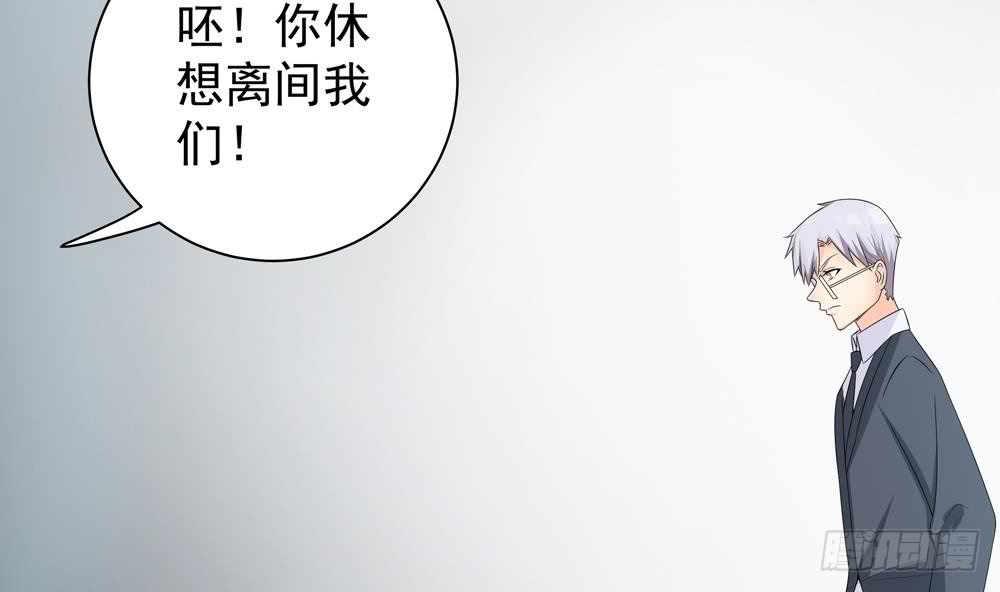 第126话 我和你拼了！(1/2)-第124话