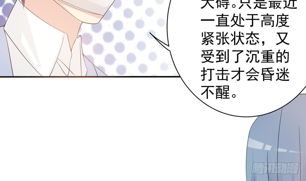 第128话 我要报仇！(1/2)-第126话