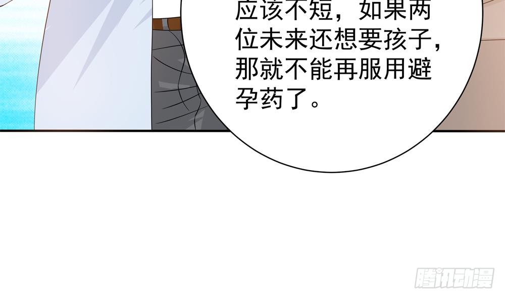 第128话 我要报仇！(1/2)-第126话
