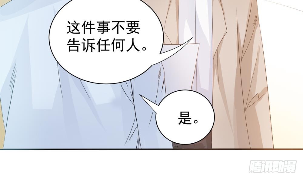 第128话 我要报仇！(1/2)-第126话