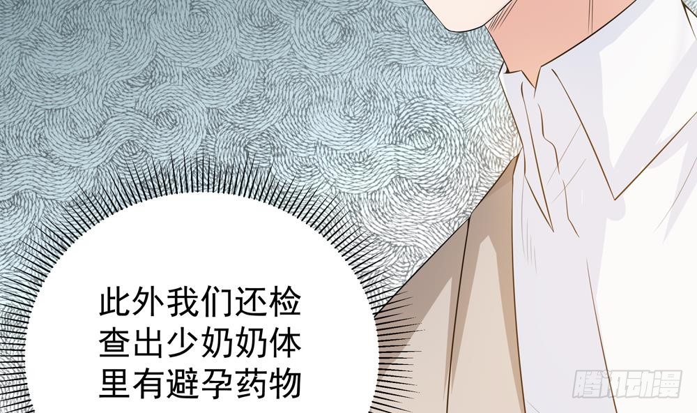 第128话 我要报仇！(1/2)-第126话