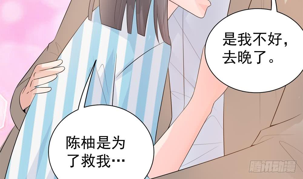 第128话 我要报仇！(1/2)-第126话