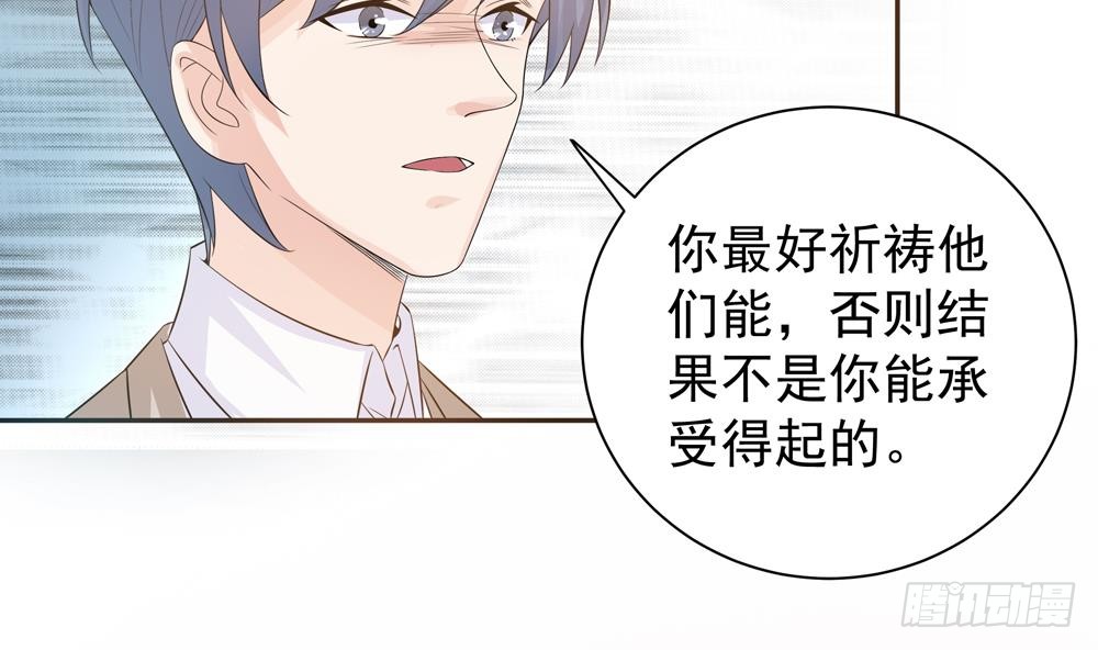 第128话 我要报仇！(1/2)-第126话