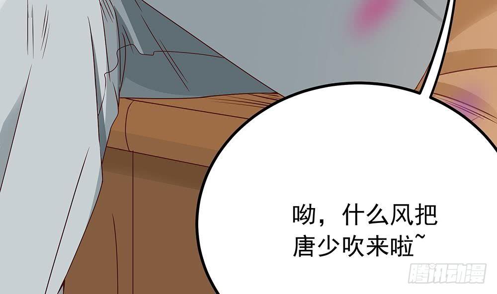 第13话 八卦的少年(1/2)-第14话