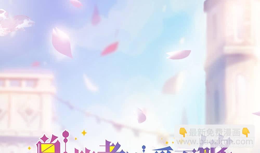 第13话 八卦的少年(1/2)-第14话