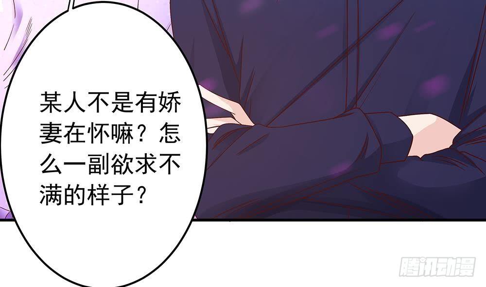 第13话 八卦的少年(1/2)-第14话