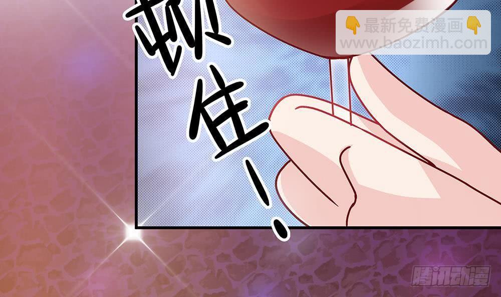 第13话 八卦的少年(1/2)-第14话