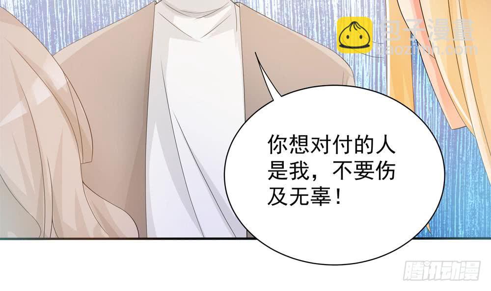 第130话 救下沈蓝(1/2)-第128话