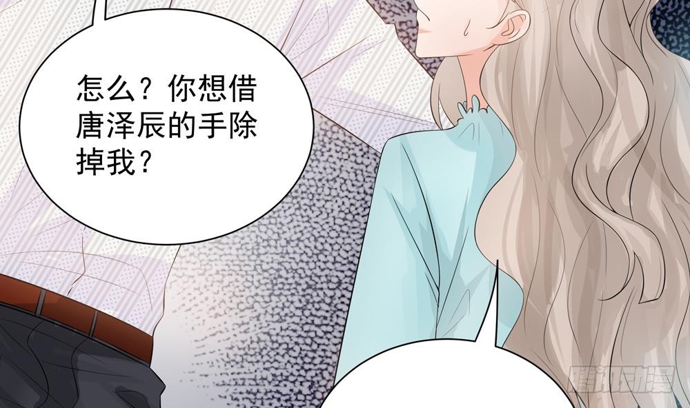 第130话 救下沈蓝(1/2)-第128话