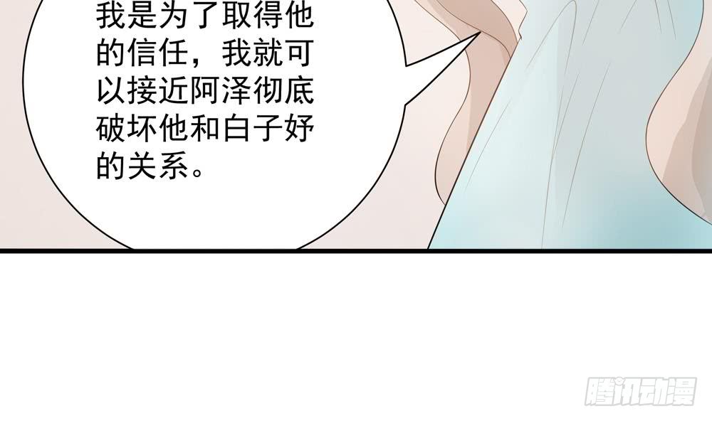 第130话 救下沈蓝(1/2)-第128话