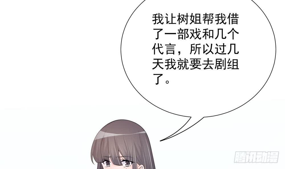 第132话 色鬼导演(1/2)-第130话