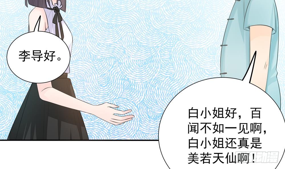 第132话 色鬼导演(1/2)-第130话