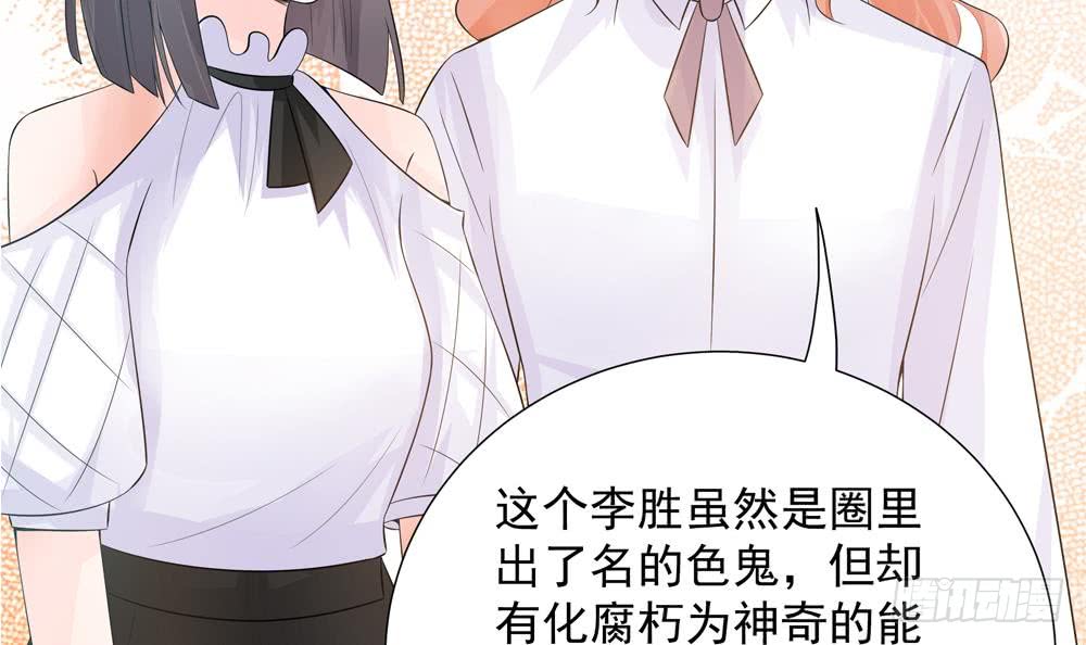 第132话 色鬼导演(1/2)-第130话