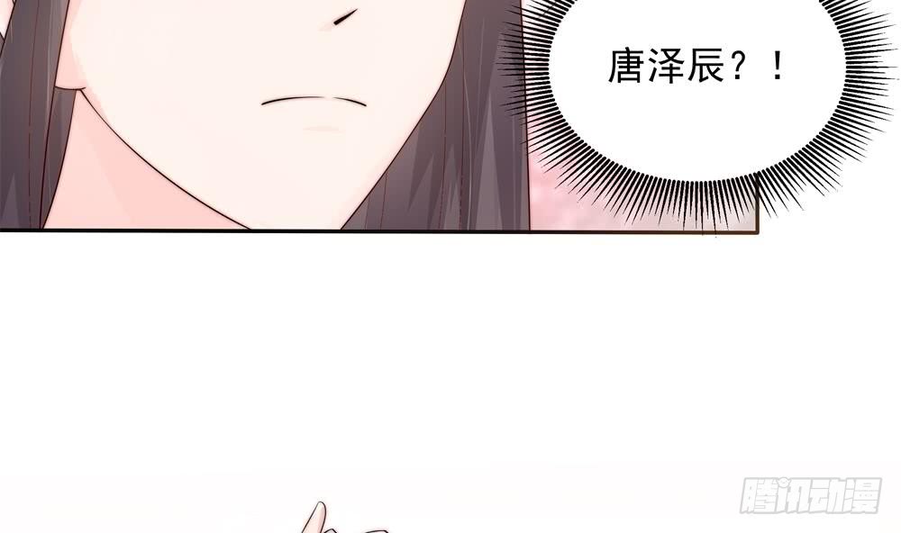 第134话 唐夫人的补偿(1/2)-第132话