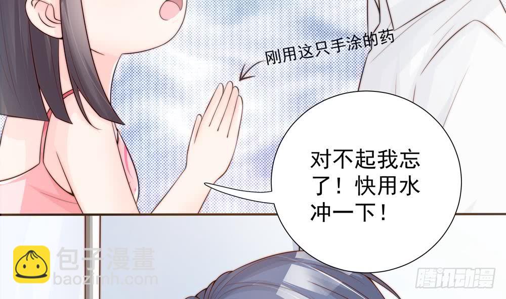 第134话 唐夫人的补偿(1/2)-第132话