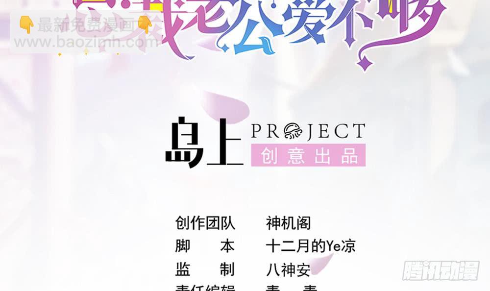 第134话 唐夫人的补偿(1/2)-第132话