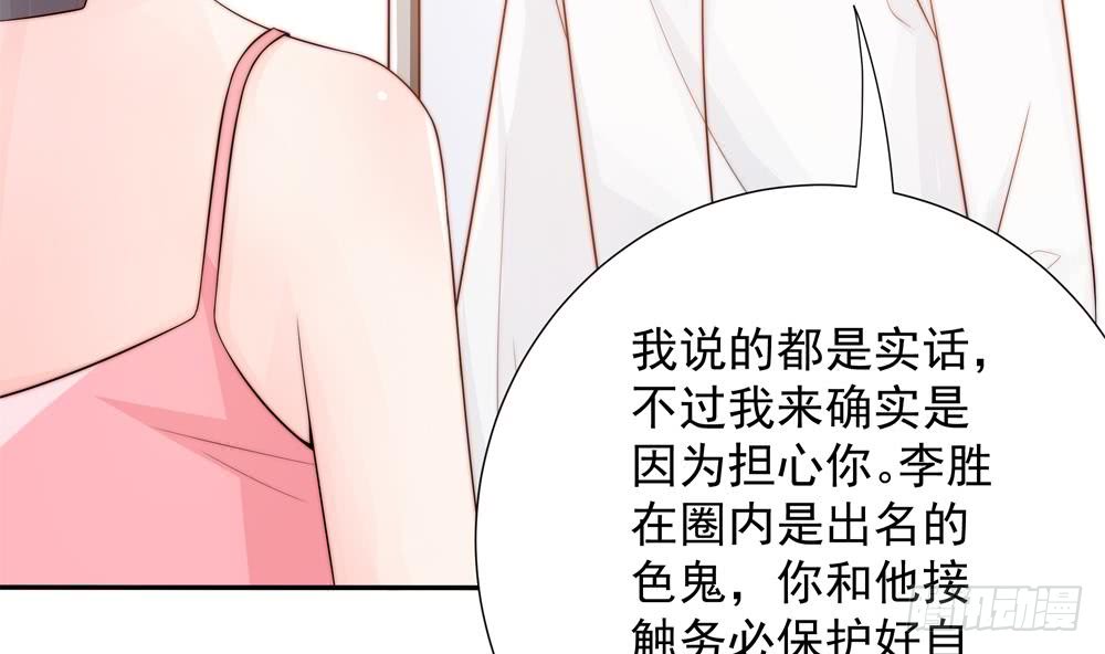第134话 唐夫人的补偿(1/2)-第132话