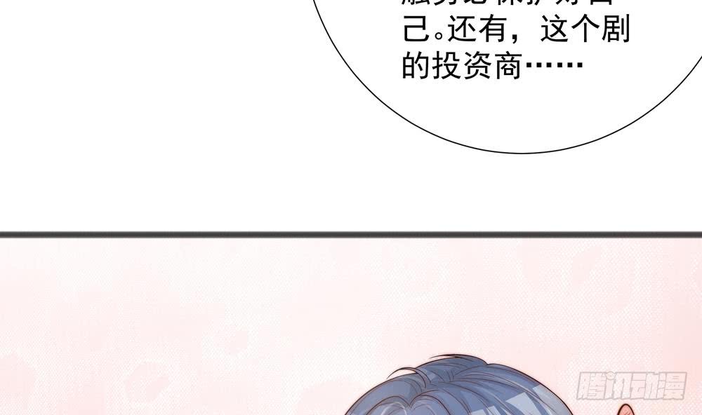 第134话 唐夫人的补偿(1/2)-第132话