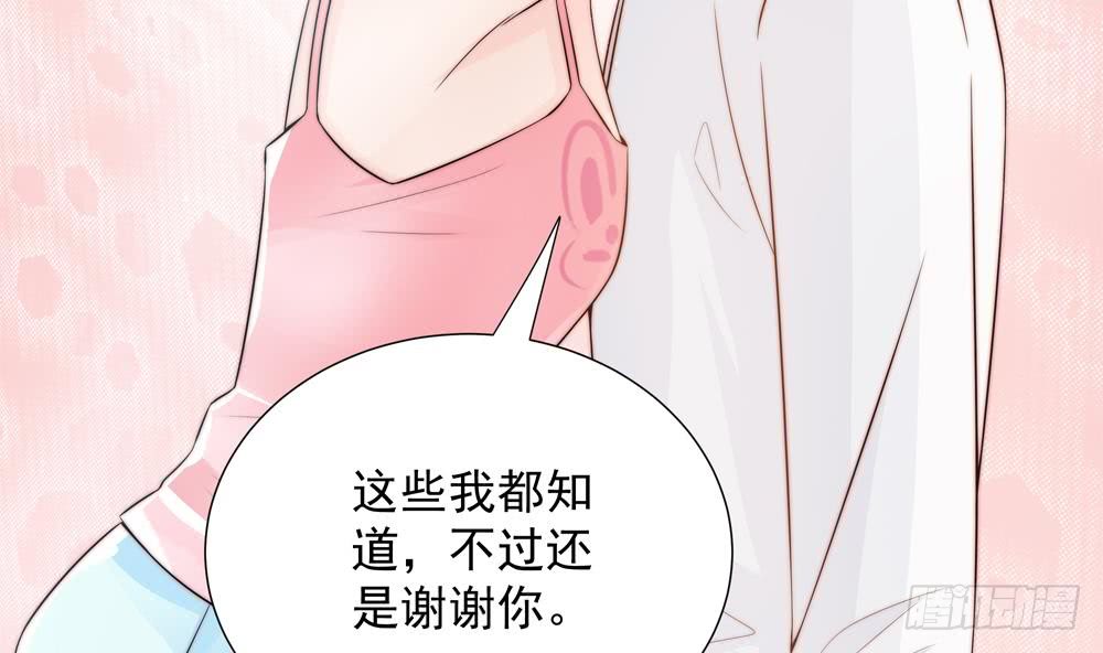 第134话 唐夫人的补偿(1/2)-第132话