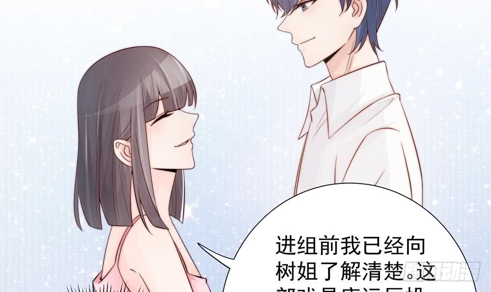 第134话 唐夫人的补偿(1/2)-第132话