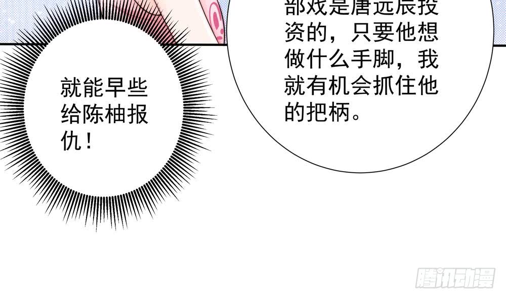 第134话 唐夫人的补偿(1/2)-第132话