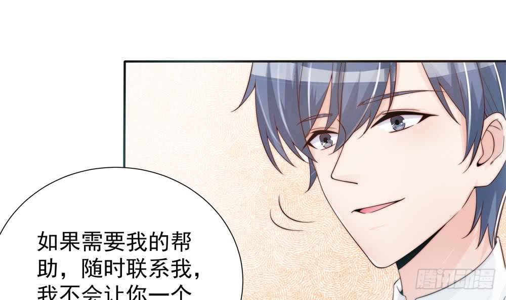 第134话 唐夫人的补偿(1/2)-第132话
