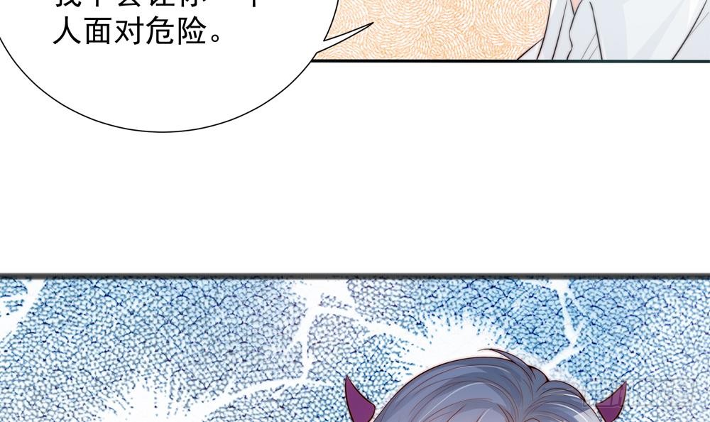 第134话 唐夫人的补偿(1/2)-第132话