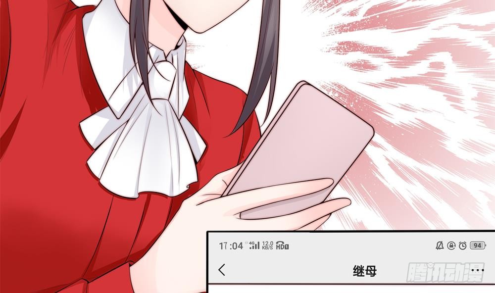 第136话 受到威胁(1/2)-第134话