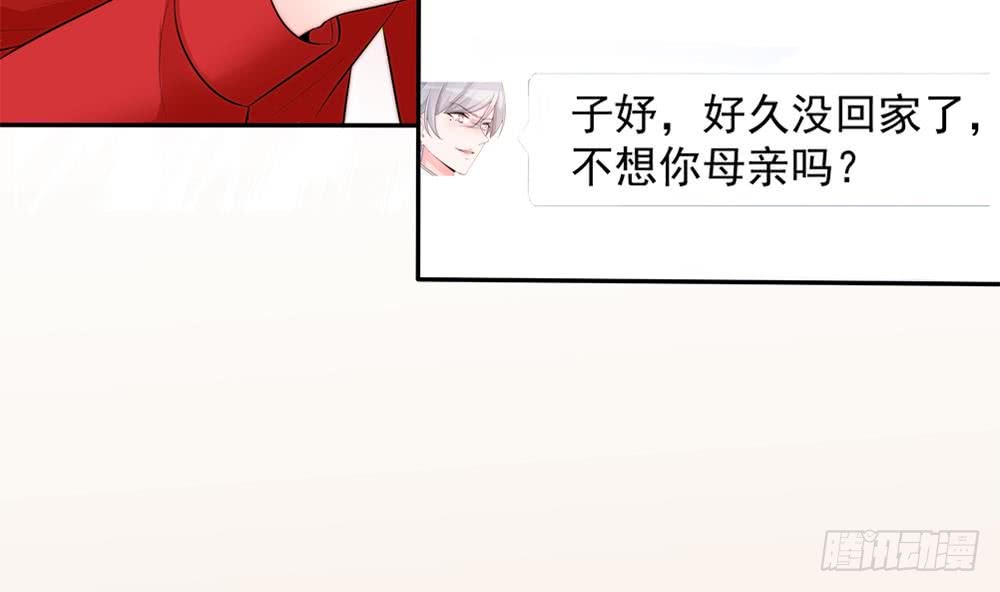 第136话 受到威胁(1/2)-第134话