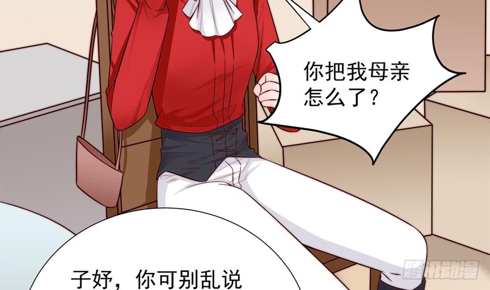 第136话 受到威胁(1/2)-第134话