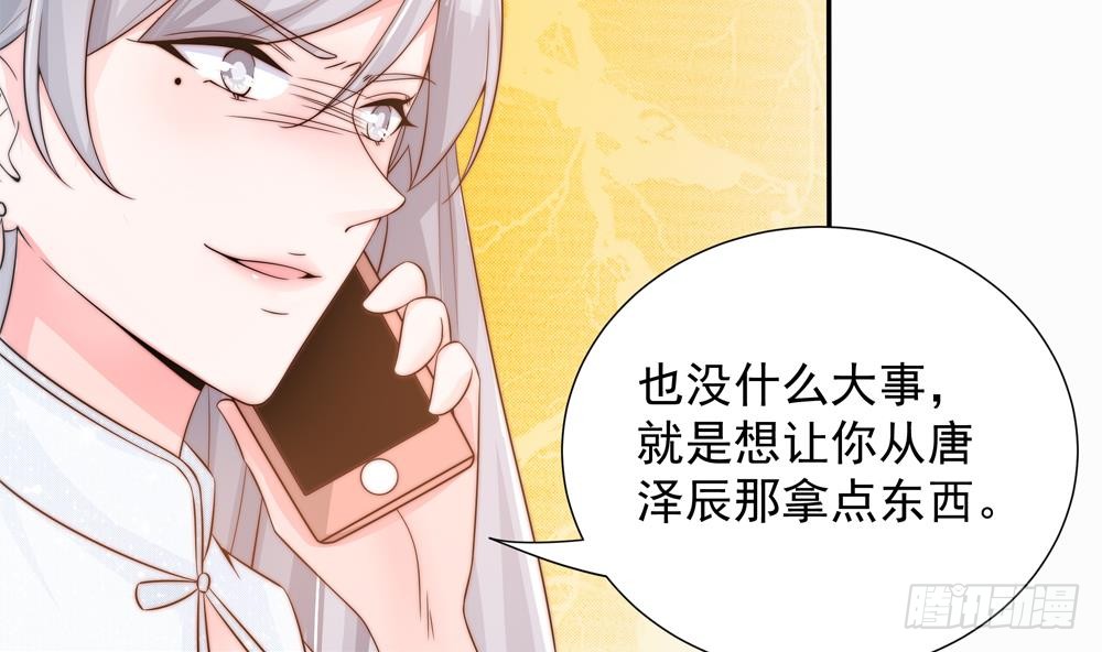 第136话 受到威胁(1/2)-第134话