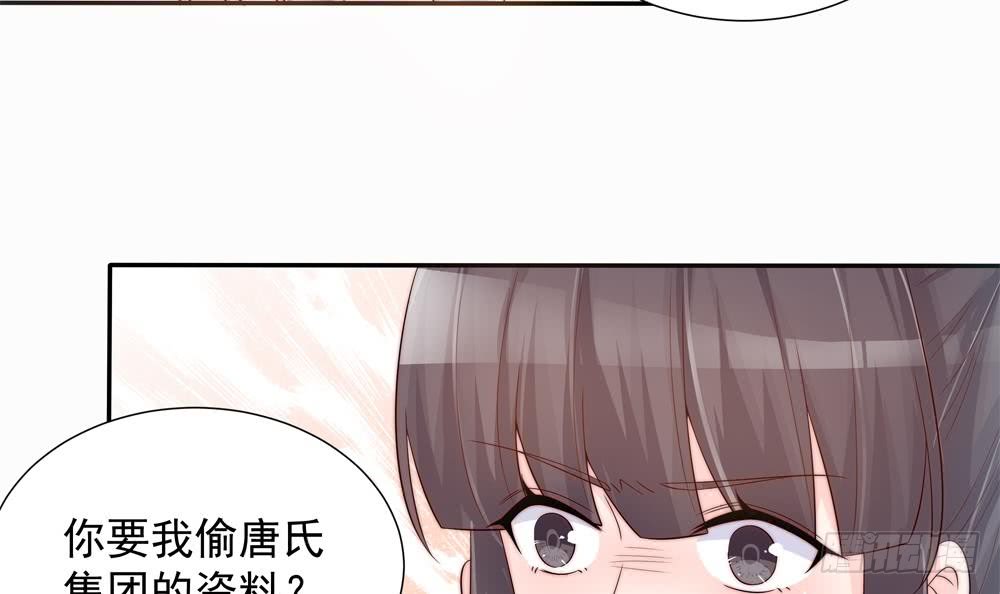 第136话 受到威胁(1/2)-第134话