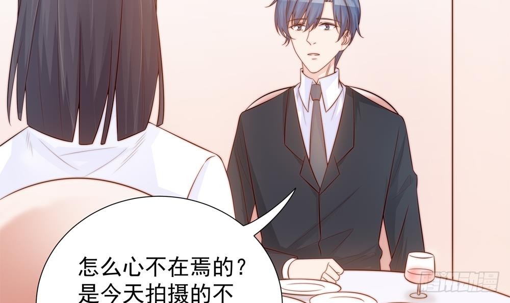 第136话 受到威胁(1/2)-第134话