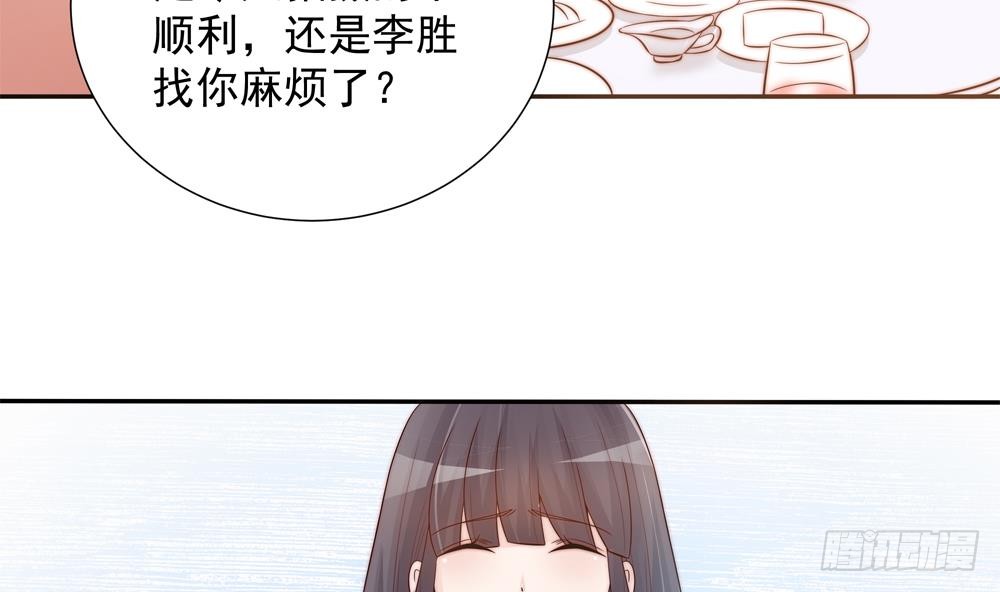 第136话 受到威胁(1/2)-第134话