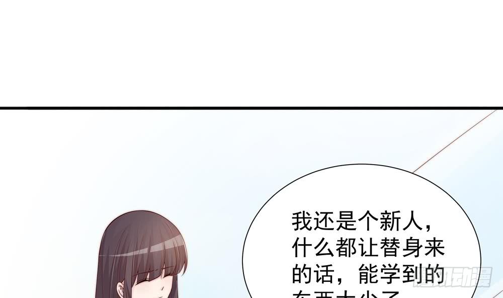 第136话 受到威胁(1/2)-第134话