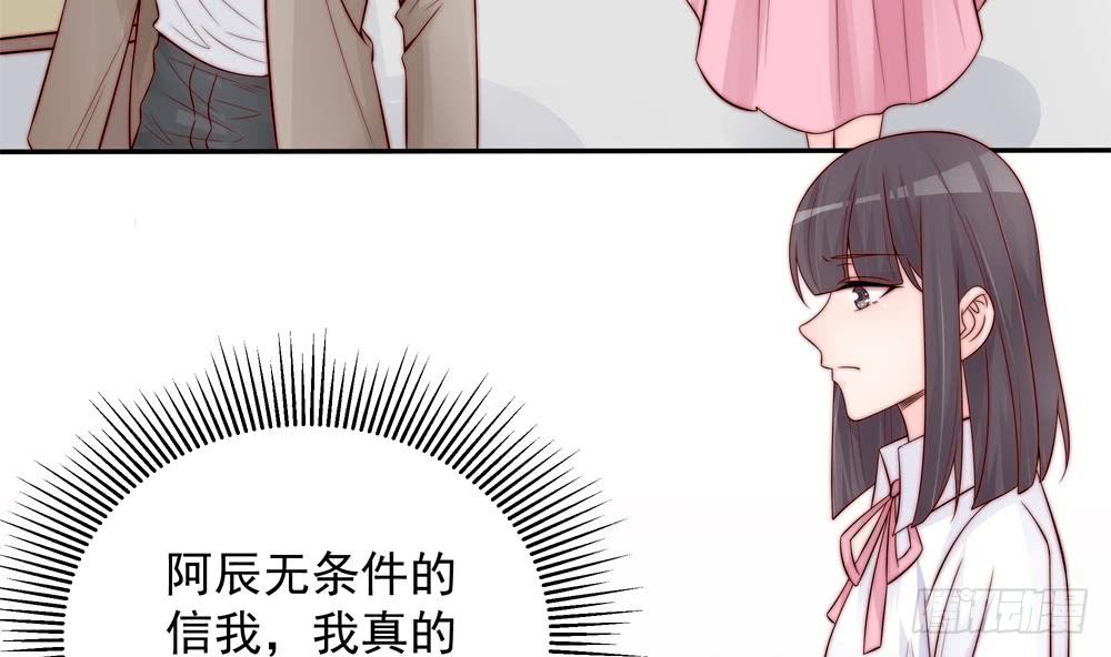 第138话 产生怀疑(1/2)-第136话