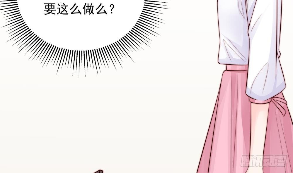 第138话 产生怀疑(1/2)-第136话
