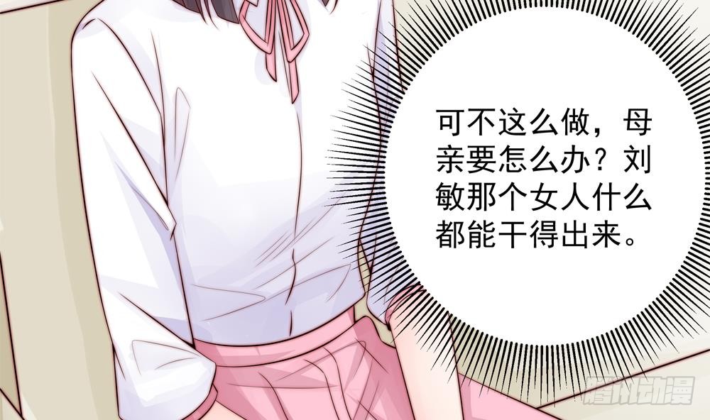 第138话 产生怀疑(1/2)-第136话