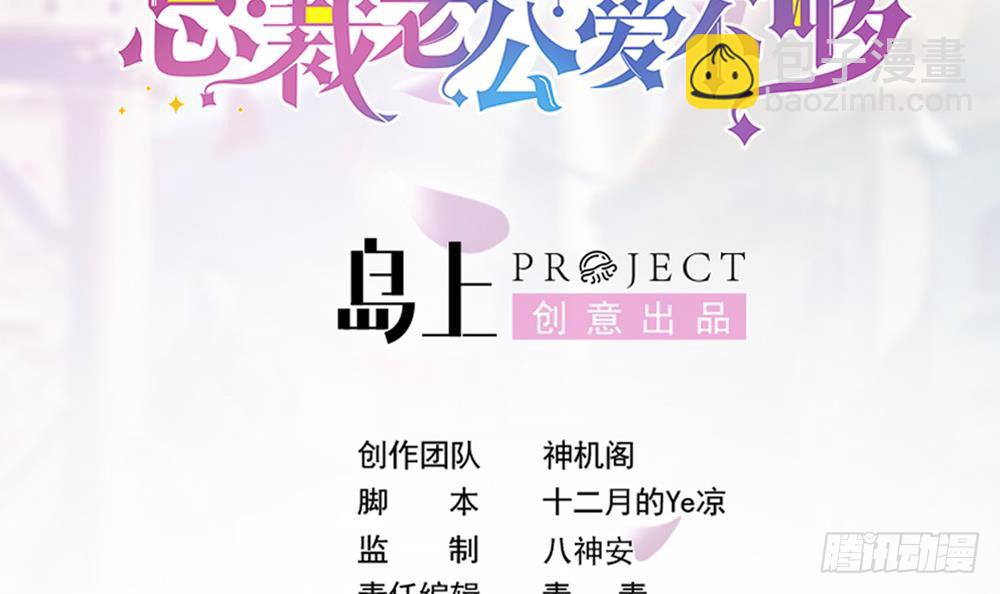 第138话 产生怀疑(1/2)-第136话