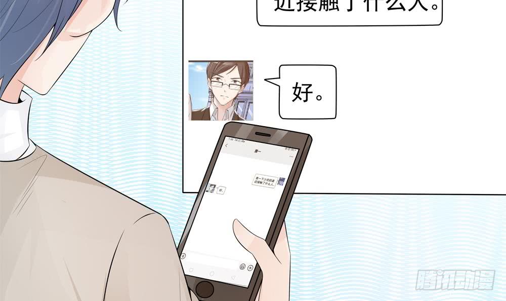 第138话 产生怀疑(1/2)-第136话