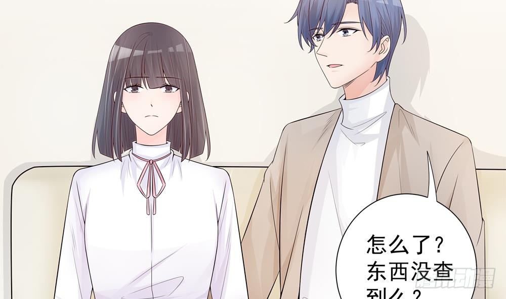 第138话 产生怀疑(1/2)-第136话