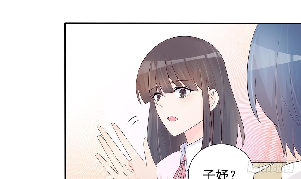 第138话 产生怀疑(1/2)-第136话