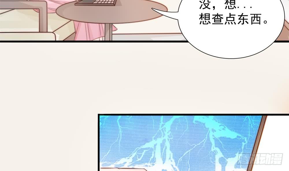 第138话 产生怀疑(1/2)-第136话