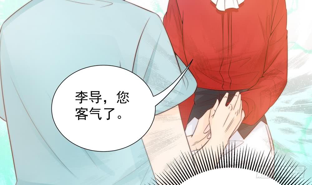 第140话 因祸得福(1/2)-第138话