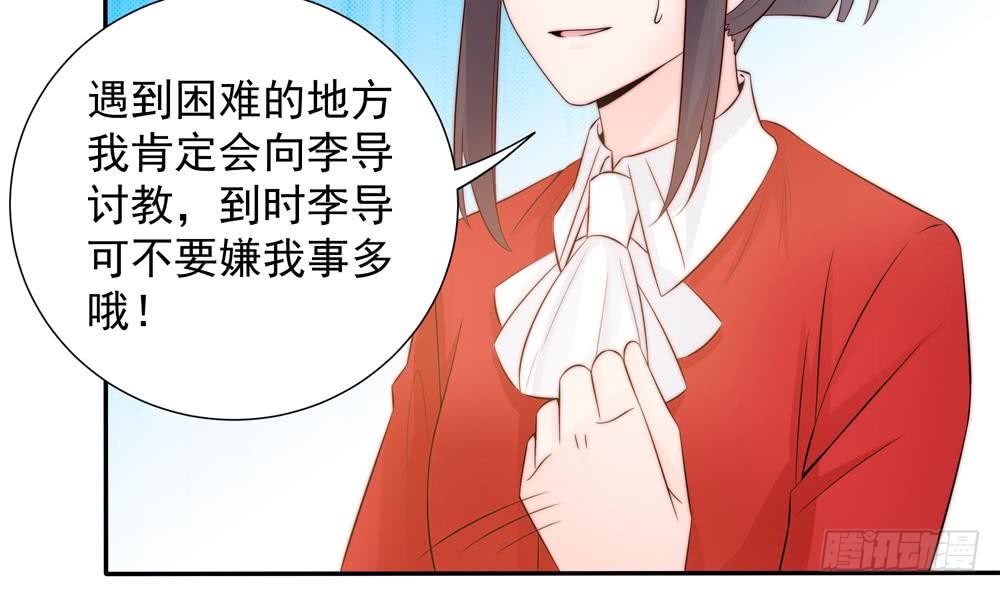 第140话 因祸得福(1/2)-第138话