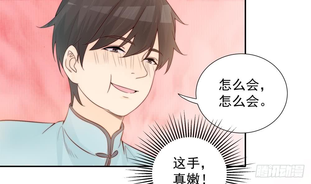 第140话 因祸得福(1/2)-第138话
