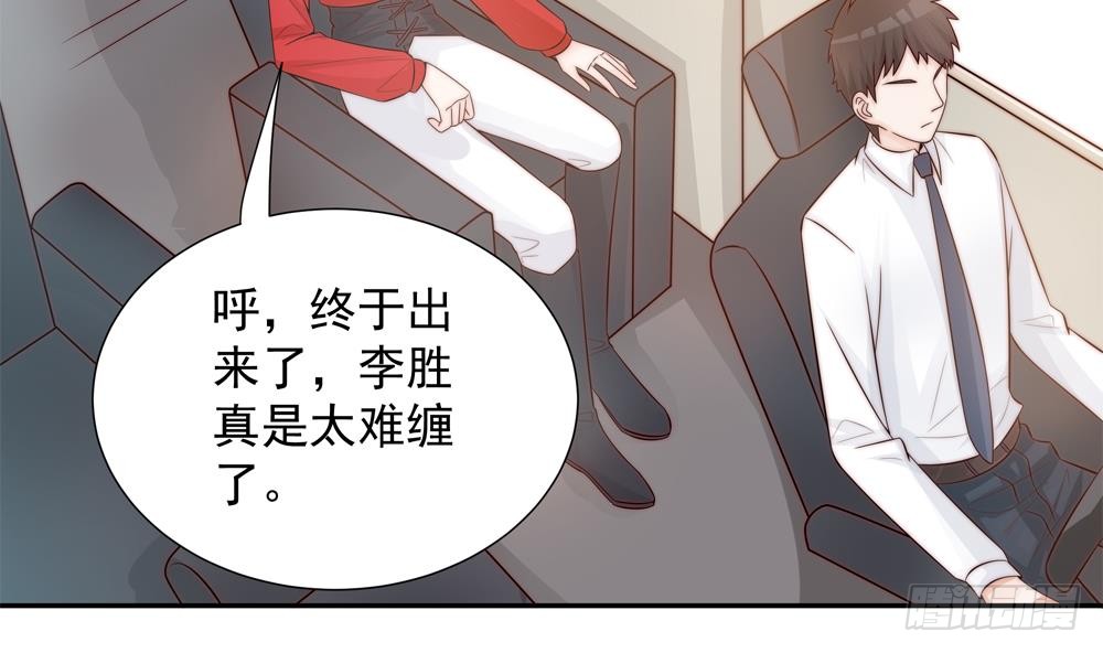 第140话 因祸得福(1/2)-第138话