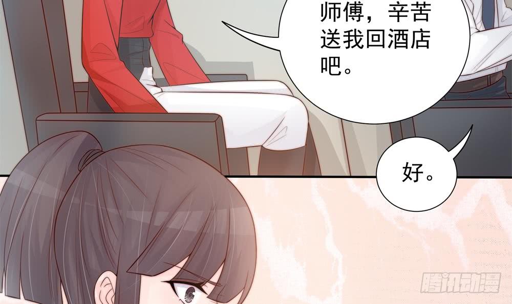 第140话 因祸得福(1/2)-第138话