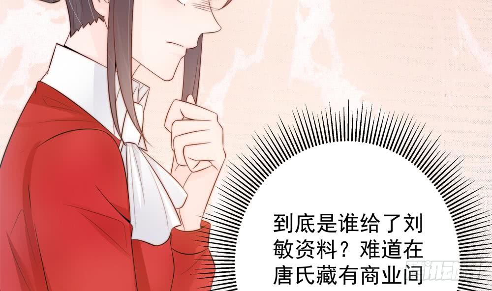 第140话 因祸得福(1/2)-第138话